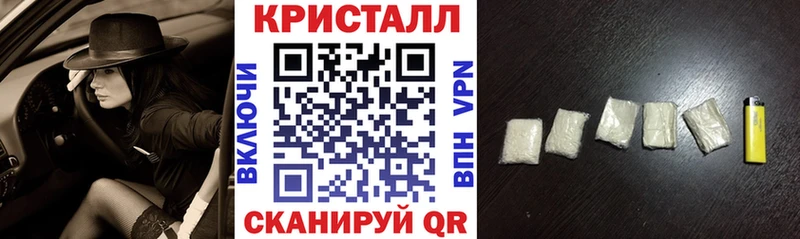 Амфетамин Premium  блэк спрут онион  Староминская 
