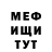 МЕТАДОН VHQ CHIGA FANGA
