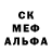 Альфа ПВП крисы CK Oksana Gorbunova