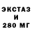 Экстази диски LoserCool TV