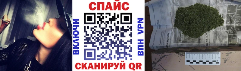 цены наркотик  Староминская  Бутират оксана 