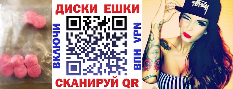 Экстази круглые  blacksprut сайт  Староминская 