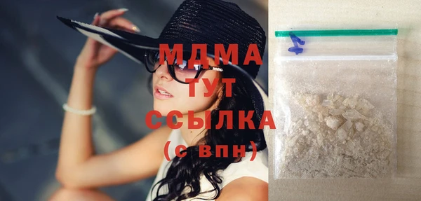 гидра Нягань