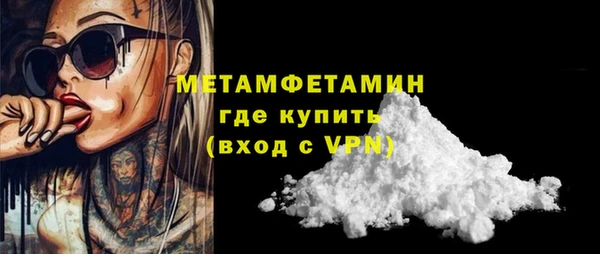 гидра Нягань