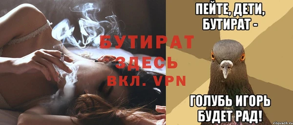 мефедрон мука Билибино