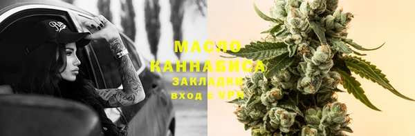 COCAINE Нязепетровск