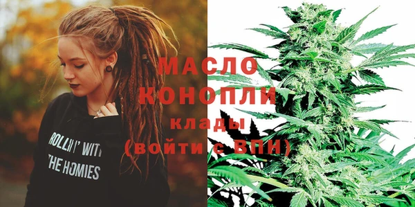 каннабис Новозыбков