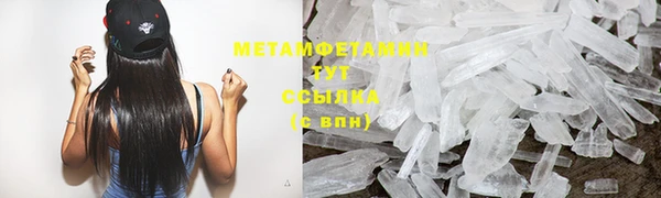 гидра Нягань