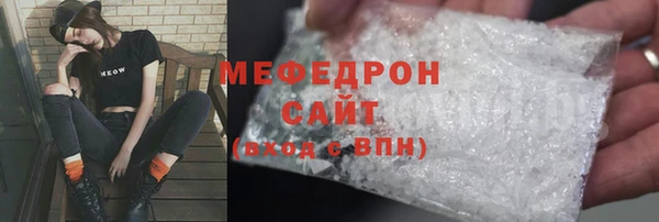 COCAINE Нязепетровск