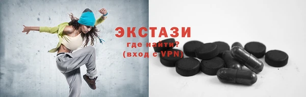 кристаллы Бикин