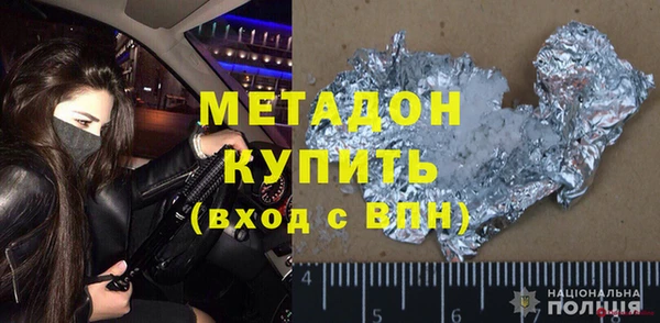 COCAINE Нязепетровск