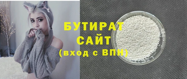 мяу мяу мука Няндома