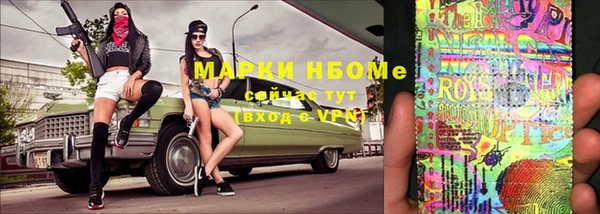 гидра Нягань