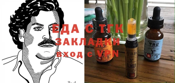 COCAINE Нязепетровск