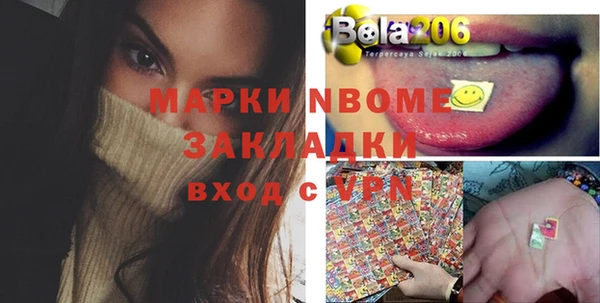 мефедрон Беслан