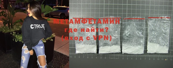мяу мяу мука Няндома