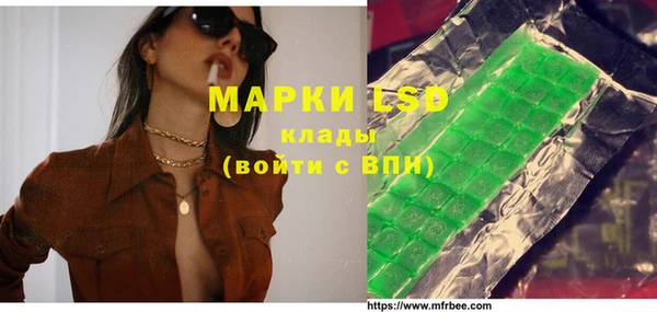 мефедрон мука Билибино