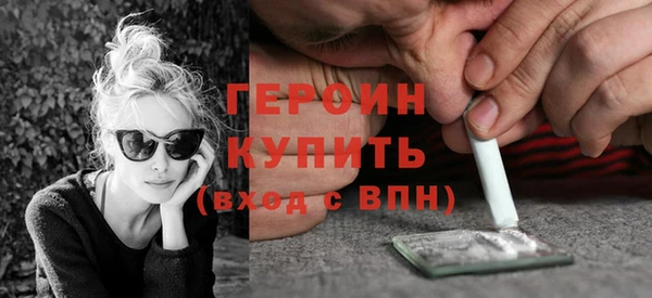 гидра Нягань