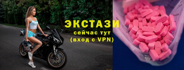 мефедрон мука Билибино