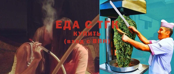 кристаллы Бикин