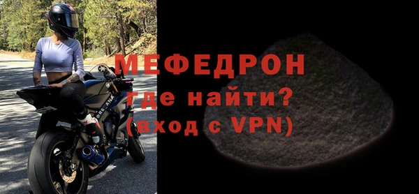 мяу мяу мука Няндома