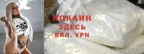 мефедрон Беслан