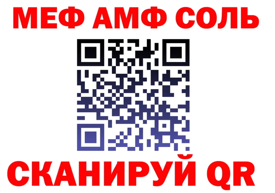 МЕФ 4 MMC сайт это omg Староминская