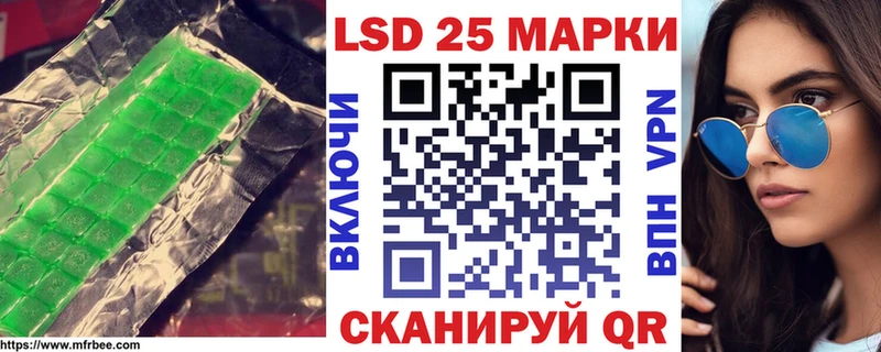 ЛСД экстази кислота  Староминская 