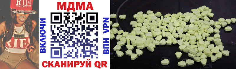 купить наркотик Староминская MDMA crystal