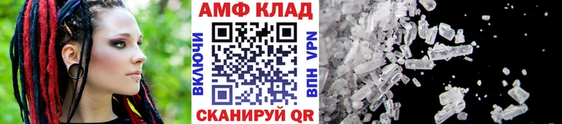 МЕТАМФЕТАМИН винт  Староминская 