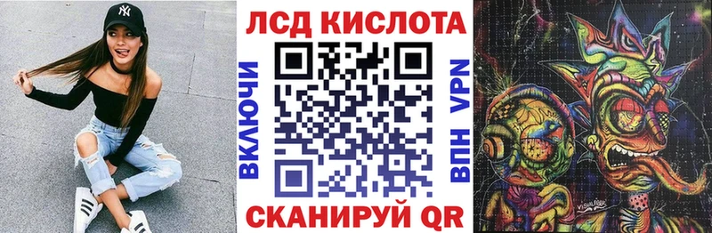 Марки NBOMe 1500мкг  Староминская 